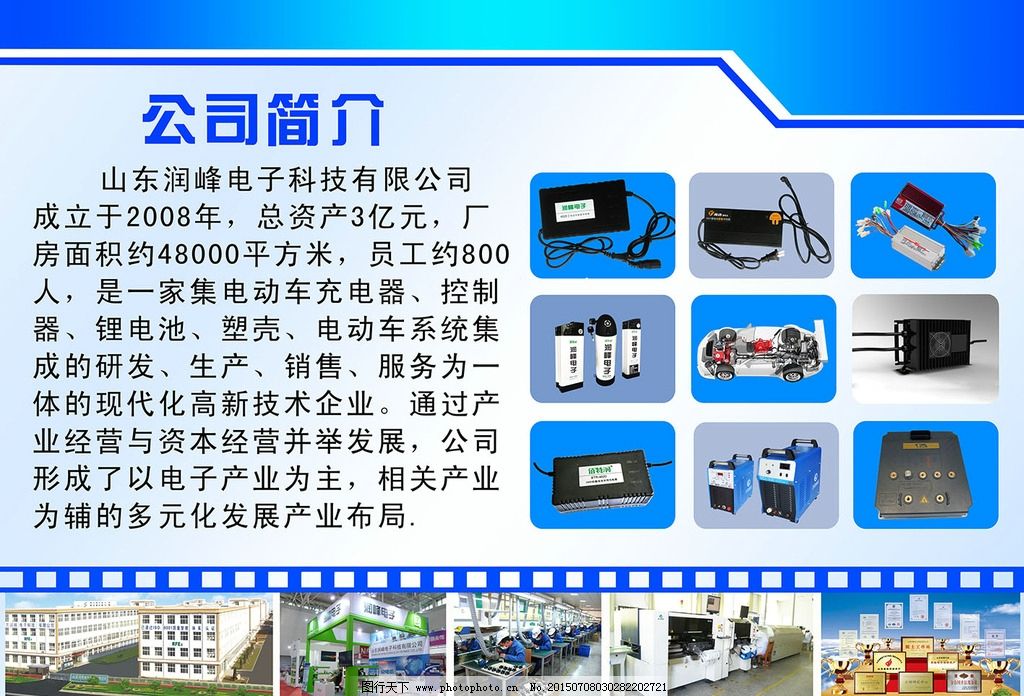 卓越技術(shù)服務，賦能企業(yè)未來